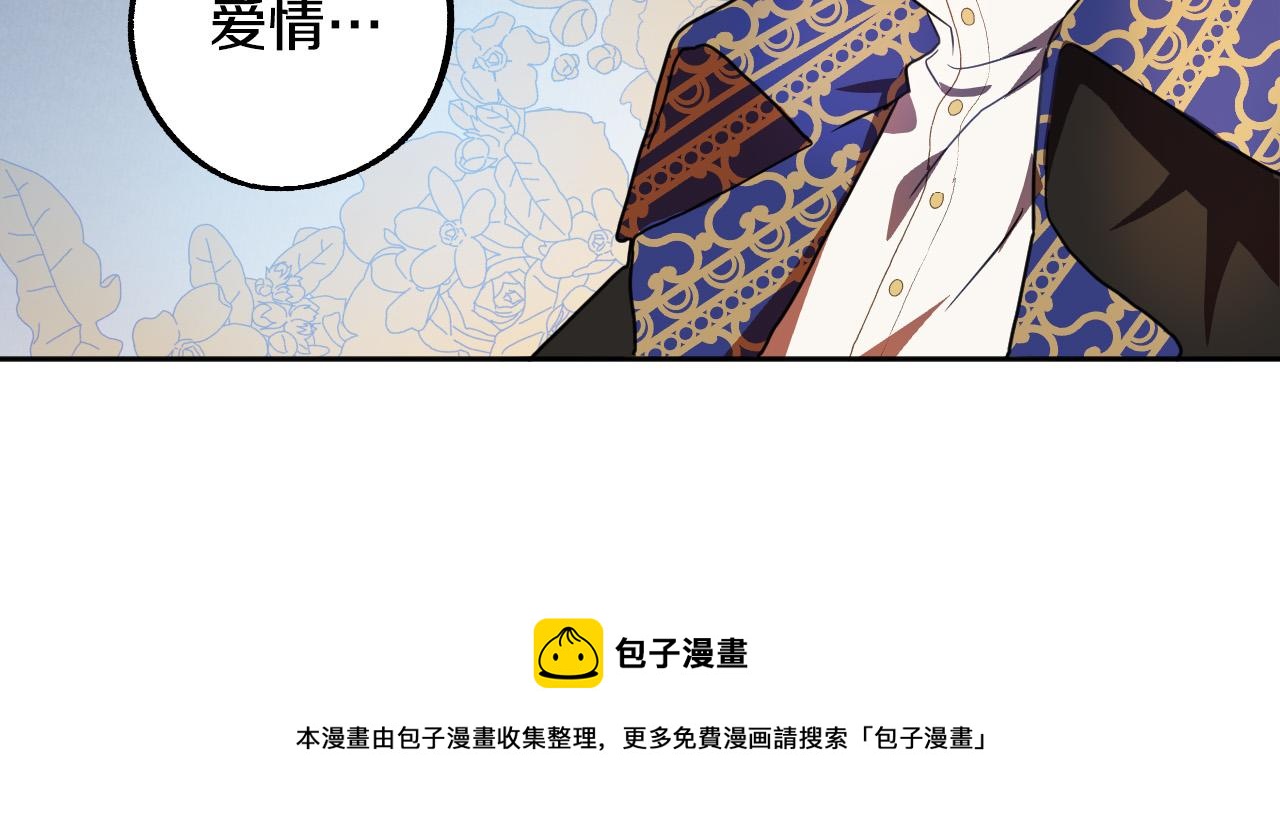 第44话 征讨格鲁族116