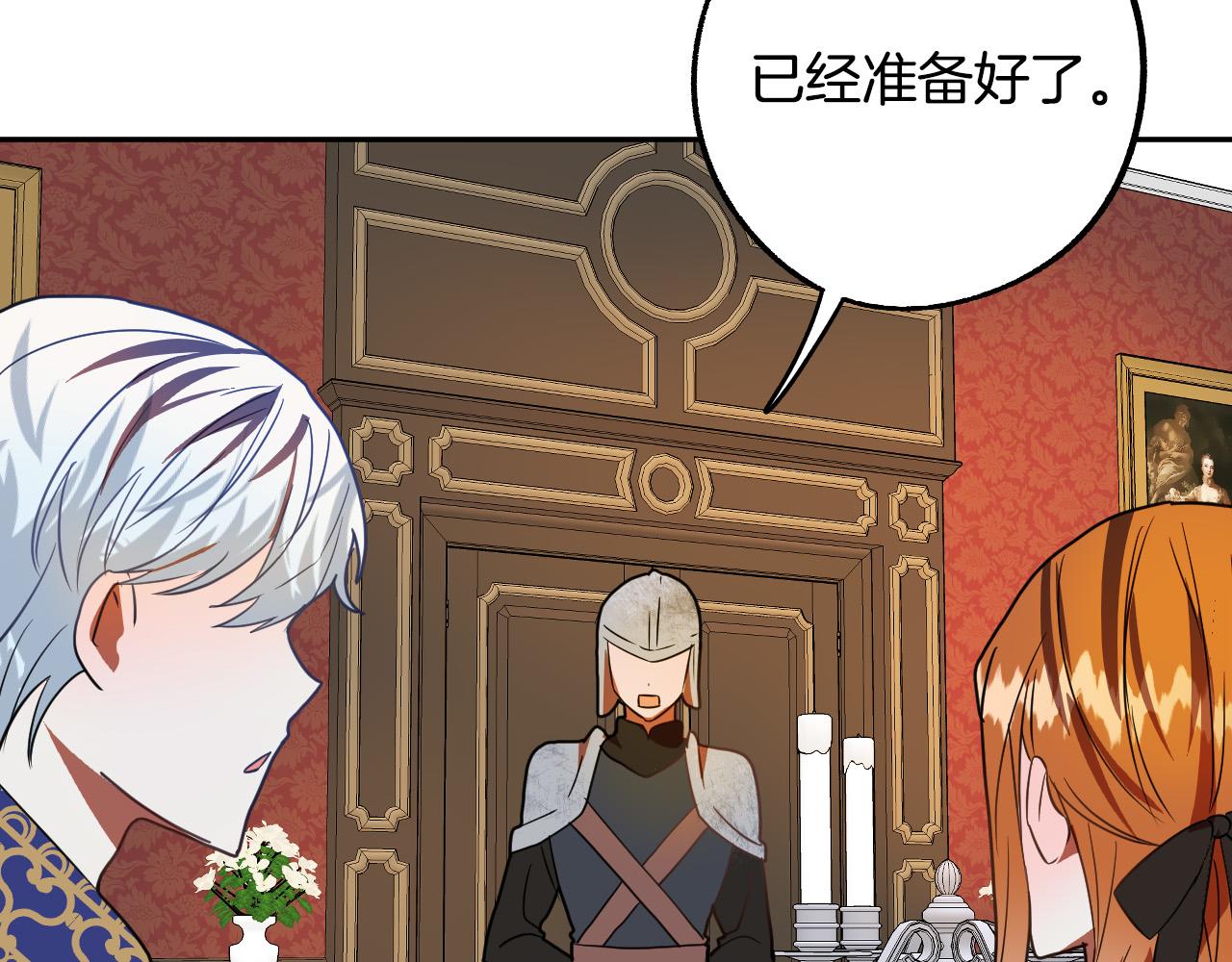 第44话 征讨格鲁族118