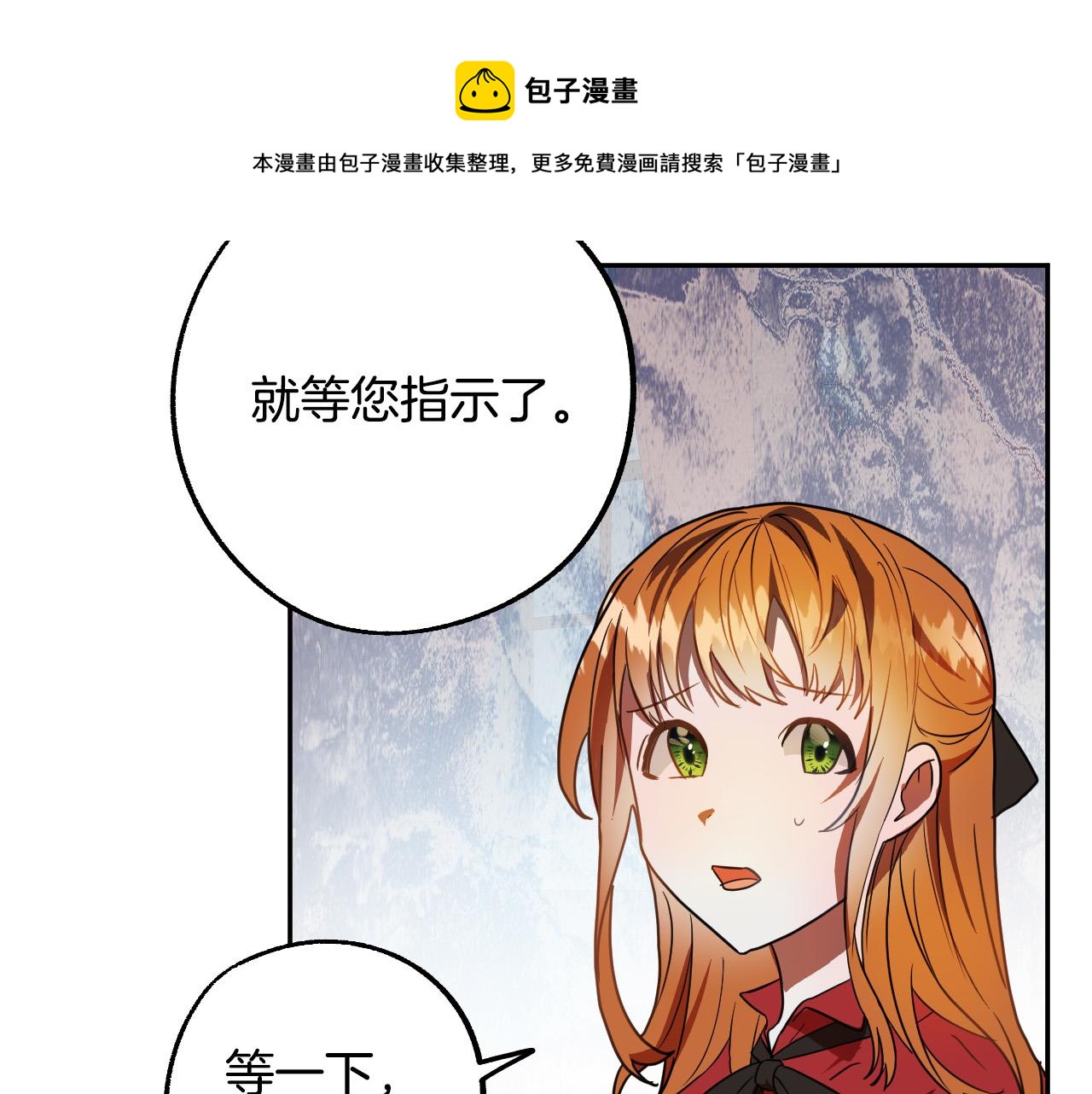 第44话 征讨格鲁族120