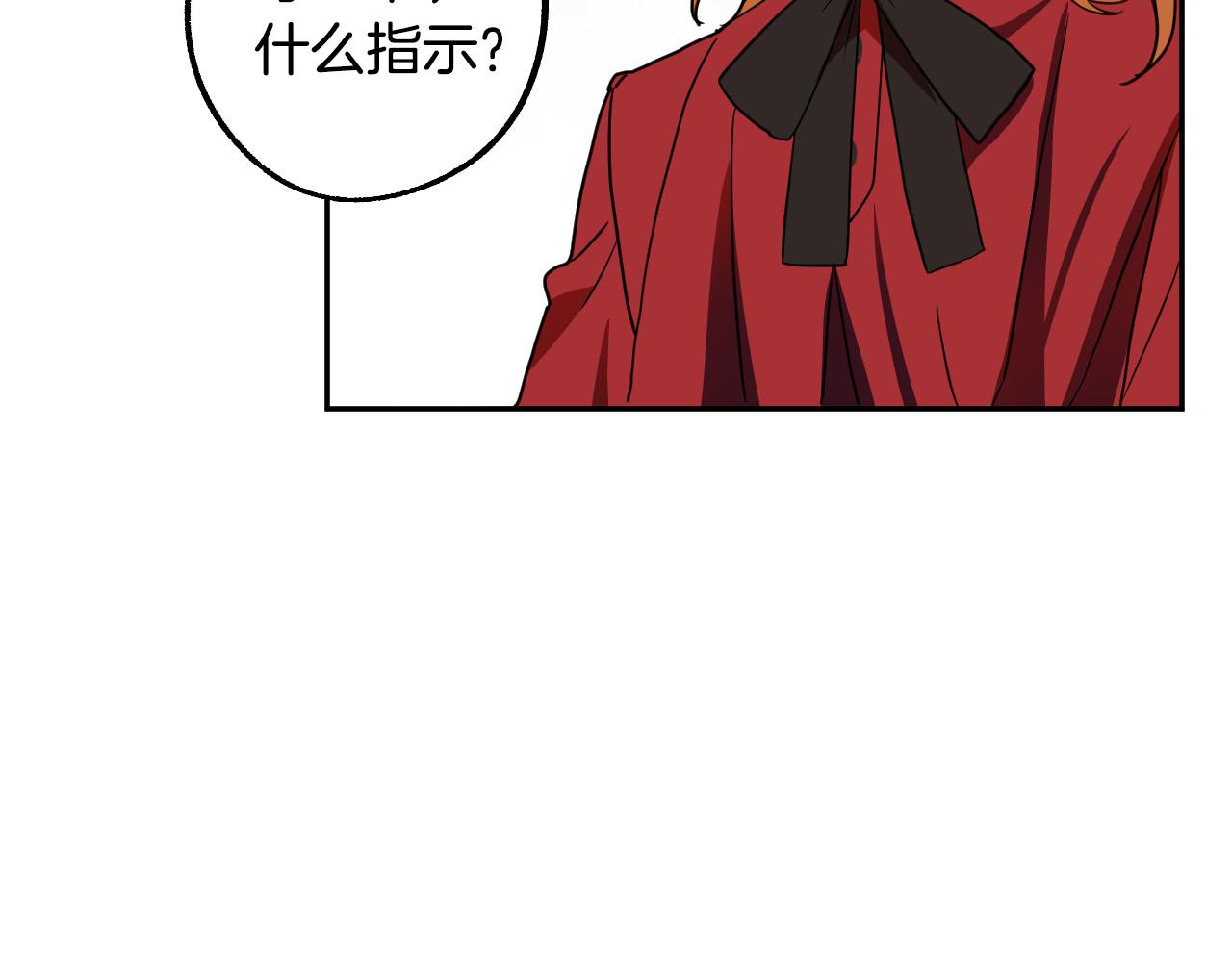第44话 征讨格鲁族121