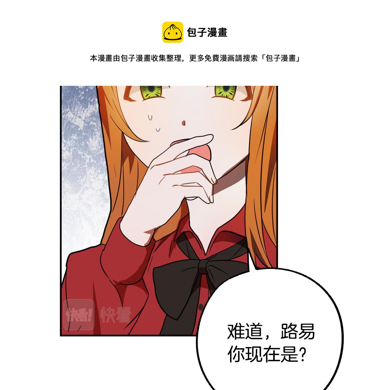 第44话 征讨格鲁族124