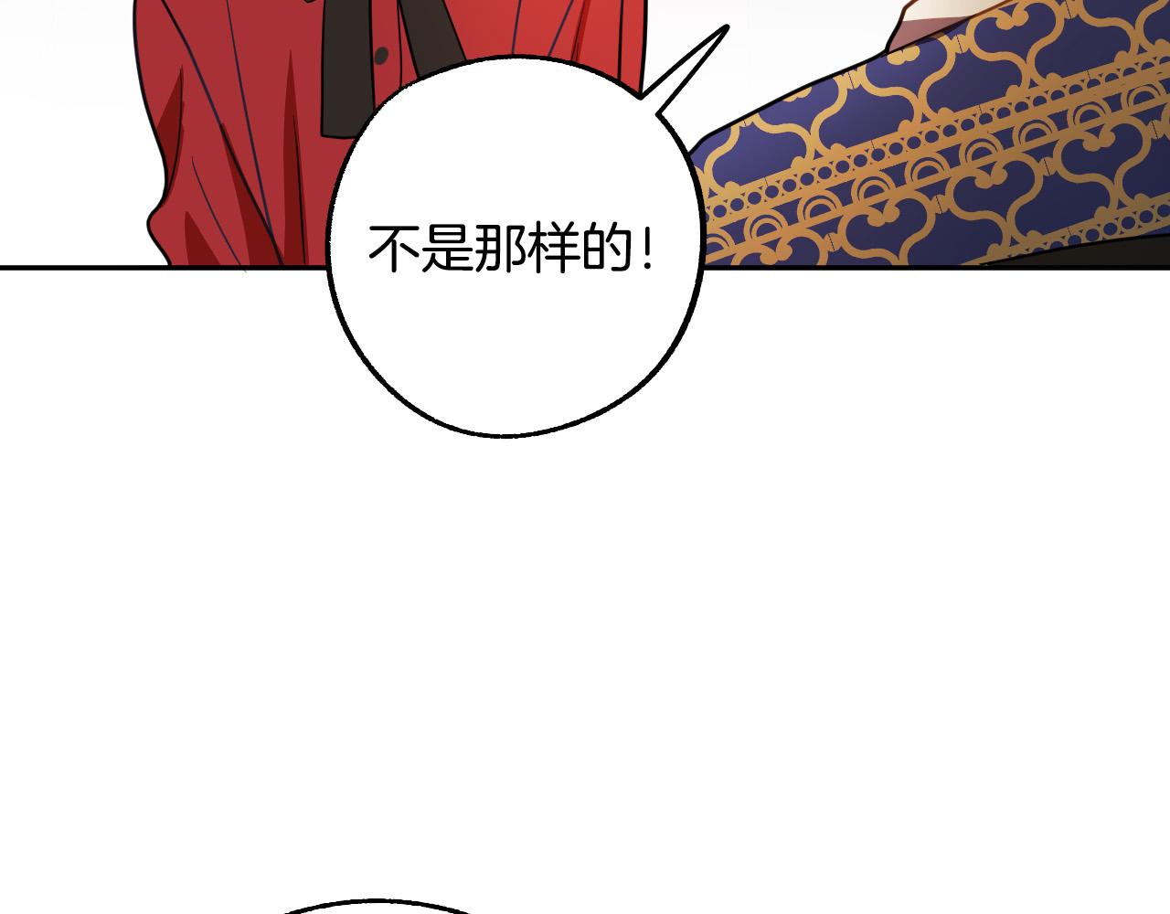 第44话 征讨格鲁族131