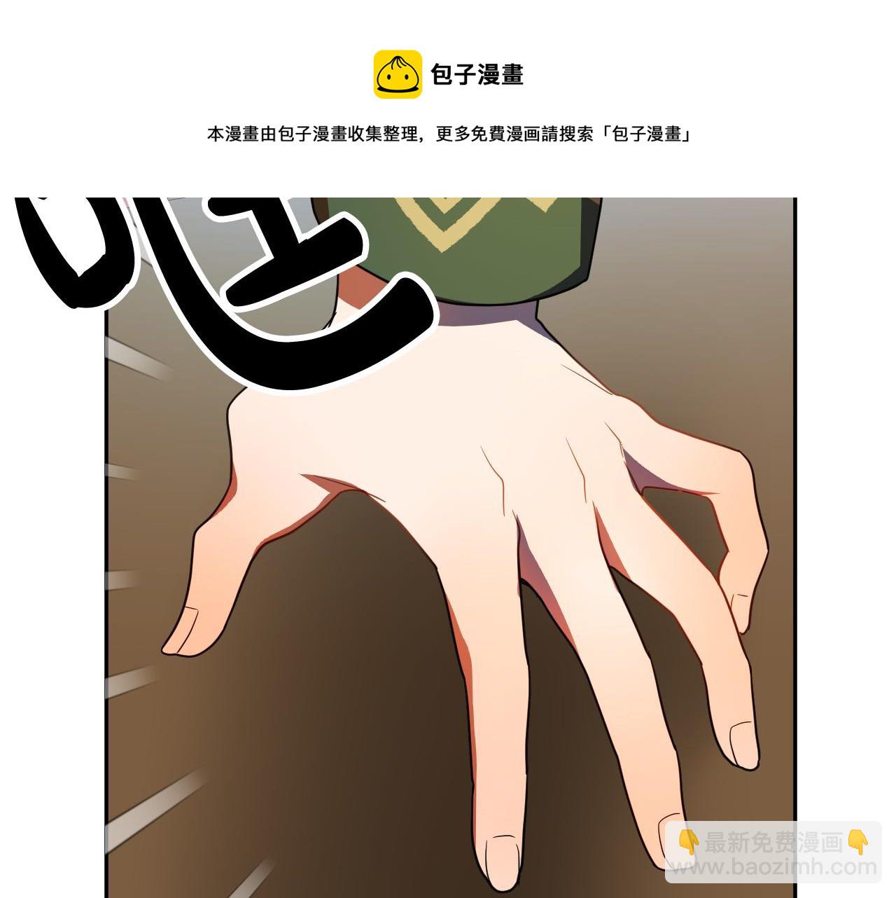 第44话 征讨格鲁族136