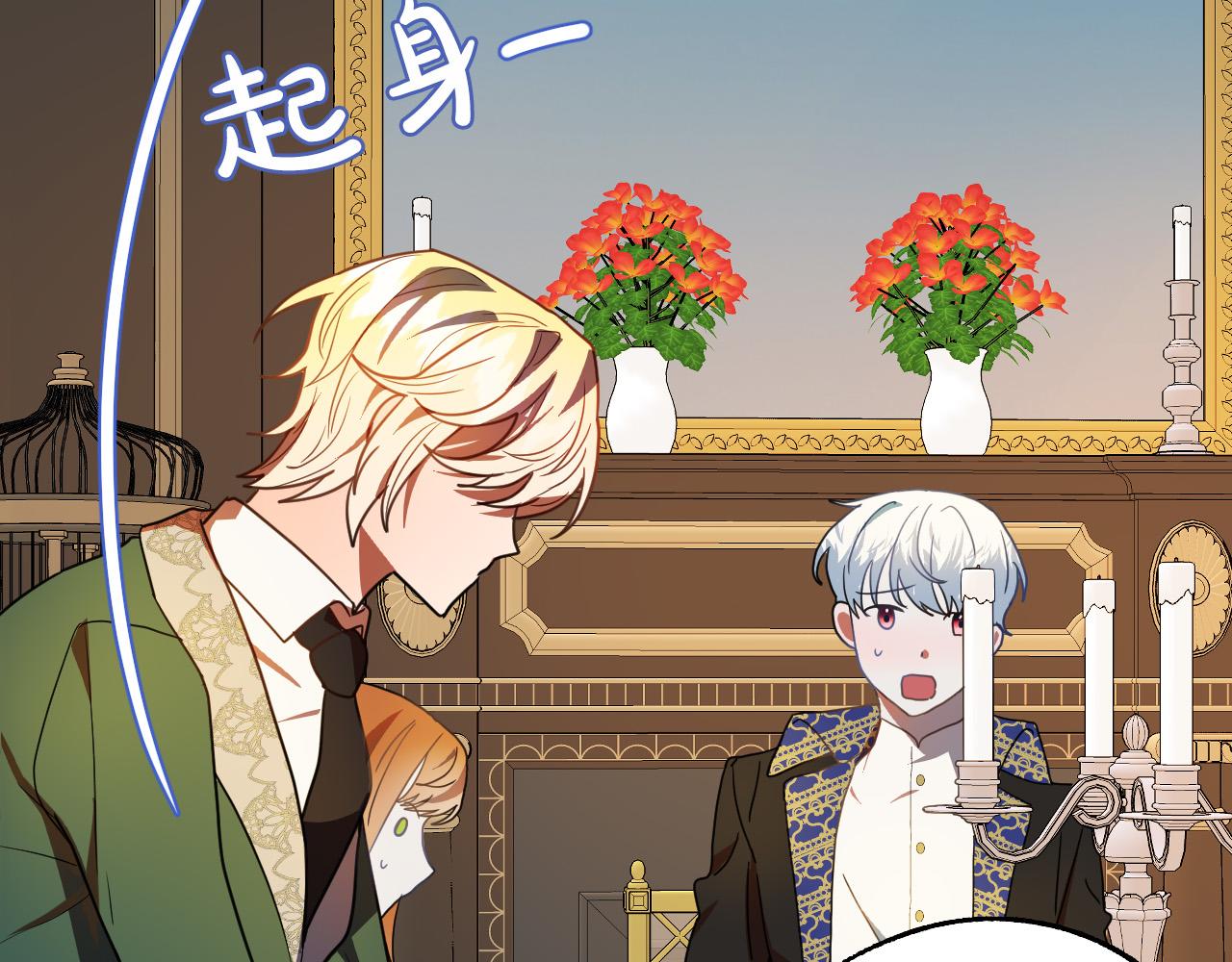 第44话 征讨格鲁族138