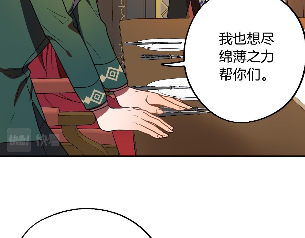 第44话 征讨格鲁族139