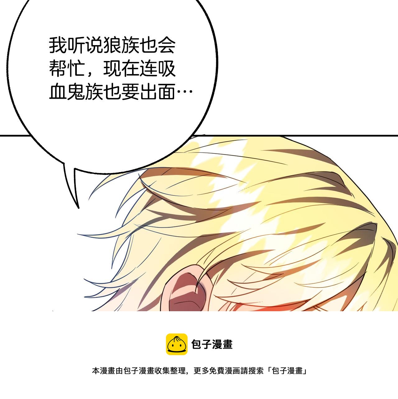 第44话 征讨格鲁族140