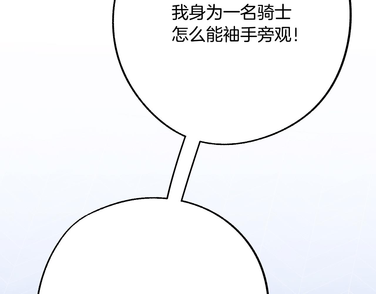 第44话 征讨格鲁族143