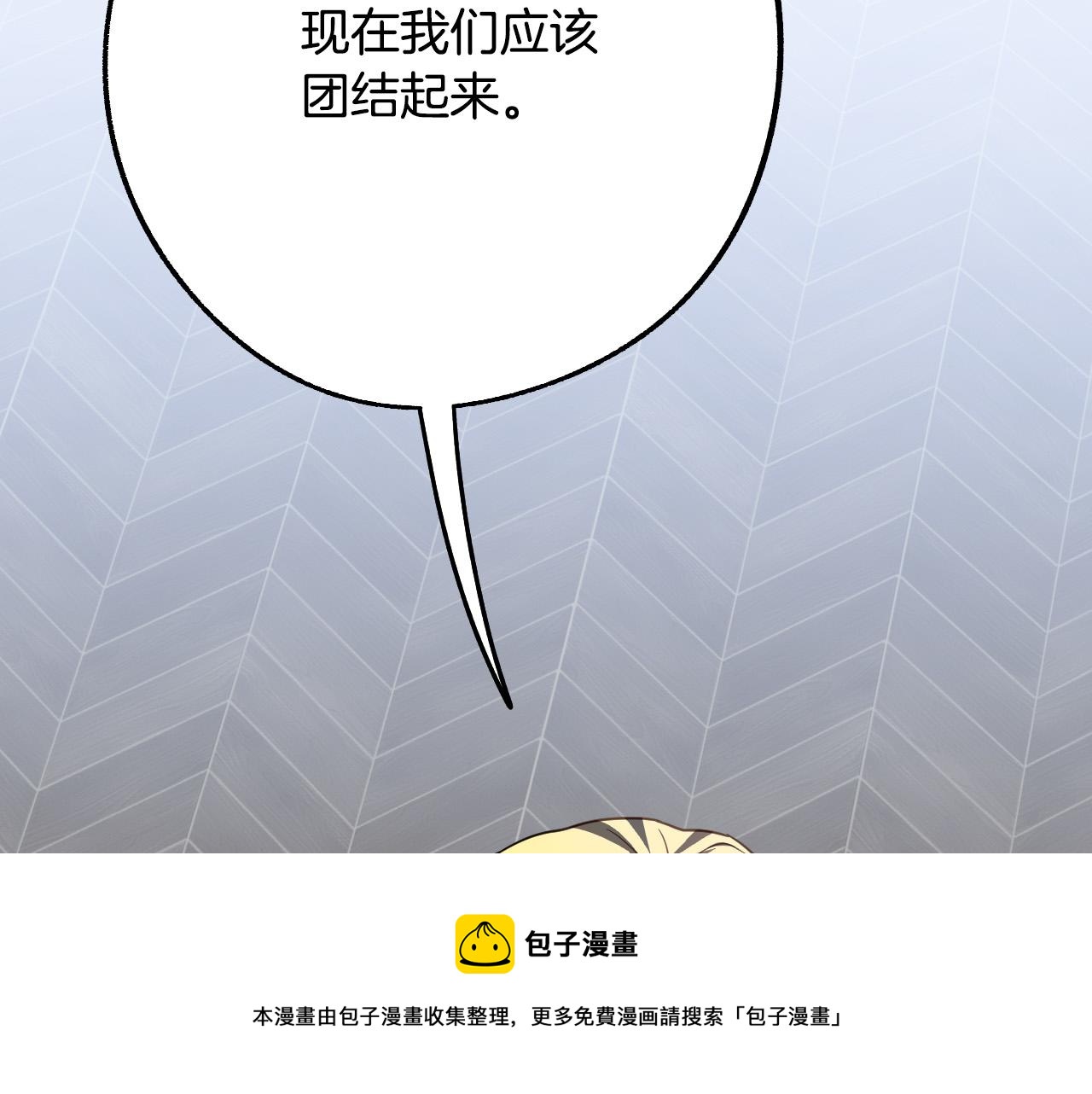 第44话 征讨格鲁族144