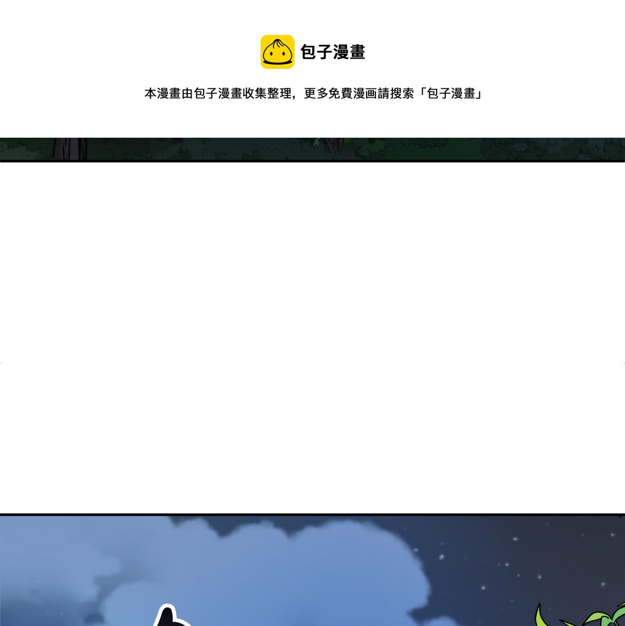第44话 征讨格鲁族152