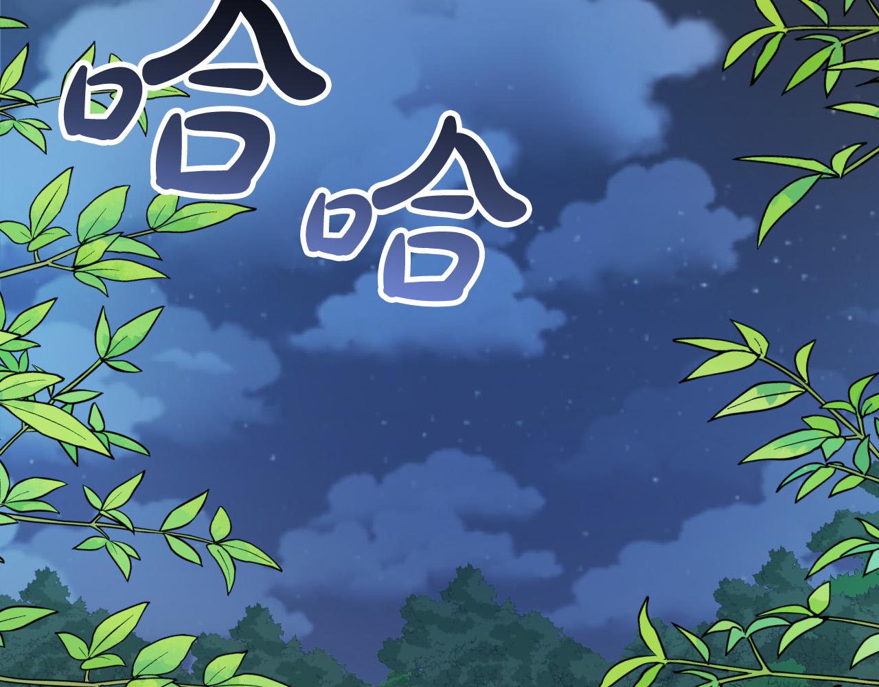 第44话 征讨格鲁族153