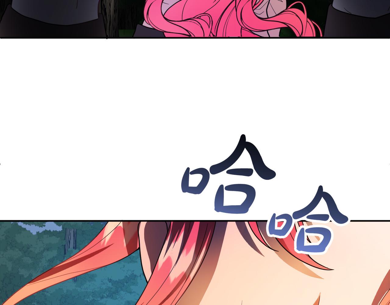 第44话 征讨格鲁族155