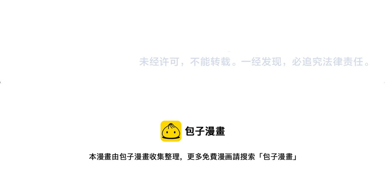 第44话 征讨格鲁族157