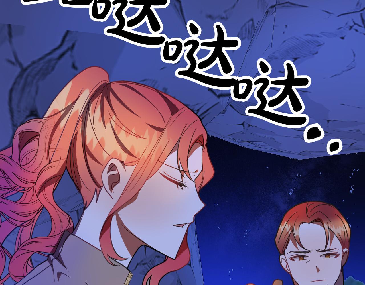 第44话 征讨格鲁族18
