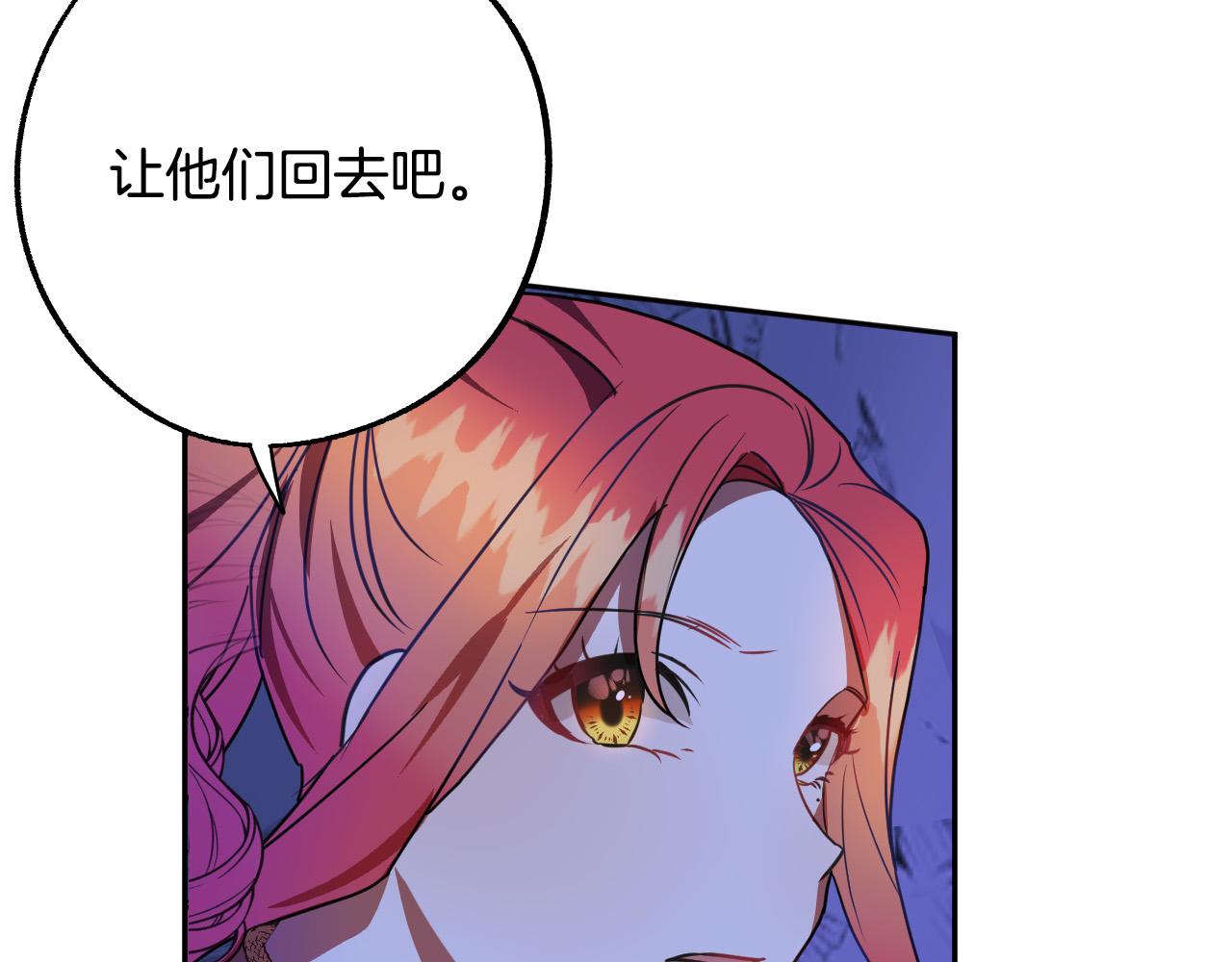 第44话 征讨格鲁族2