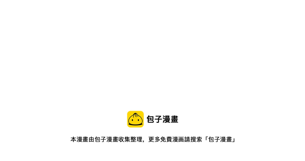 第44话 征讨格鲁族20