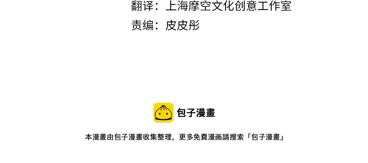 第44话 征讨格鲁族24