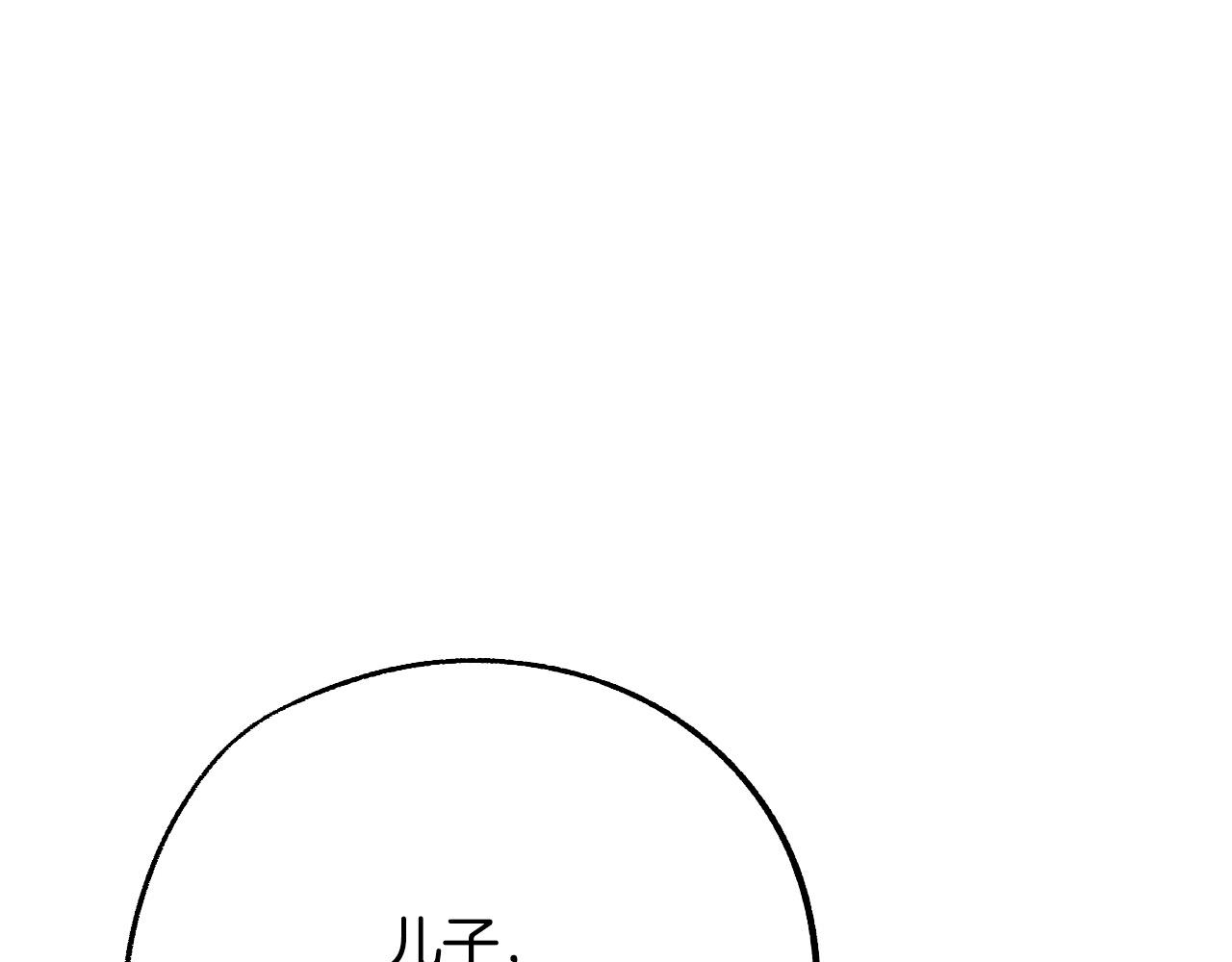 第44话 征讨格鲁族25