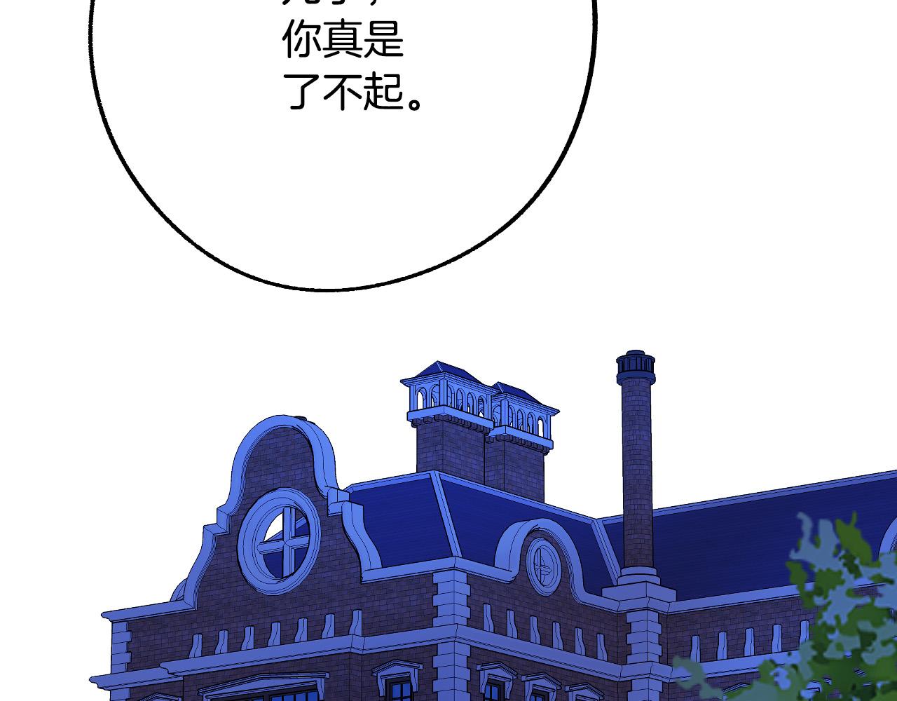 第44话 征讨格鲁族26