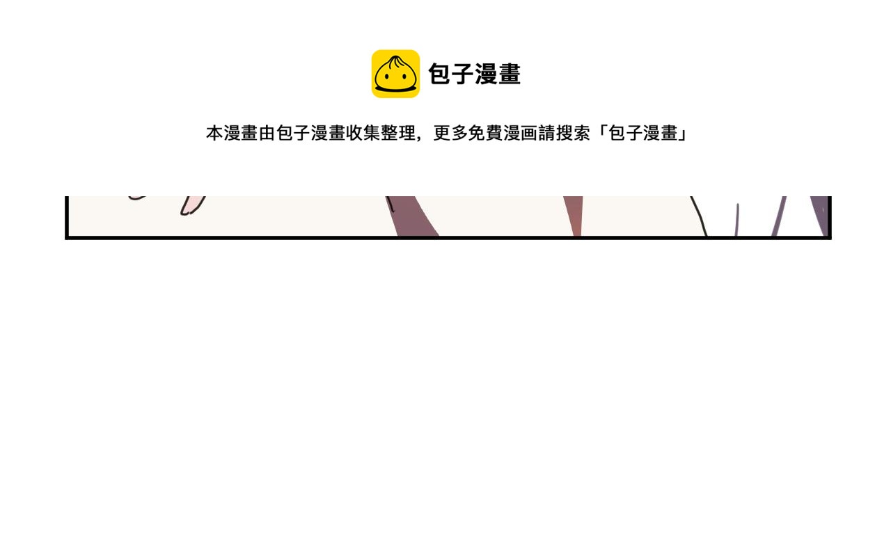 第44话 征讨格鲁族32