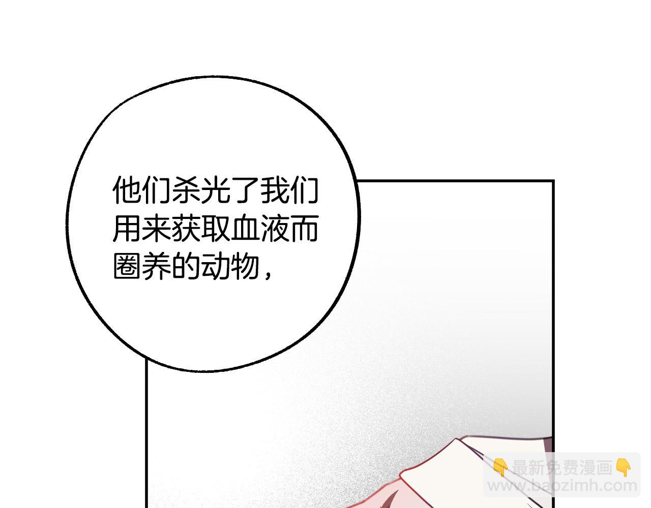 第44话 征讨格鲁族33