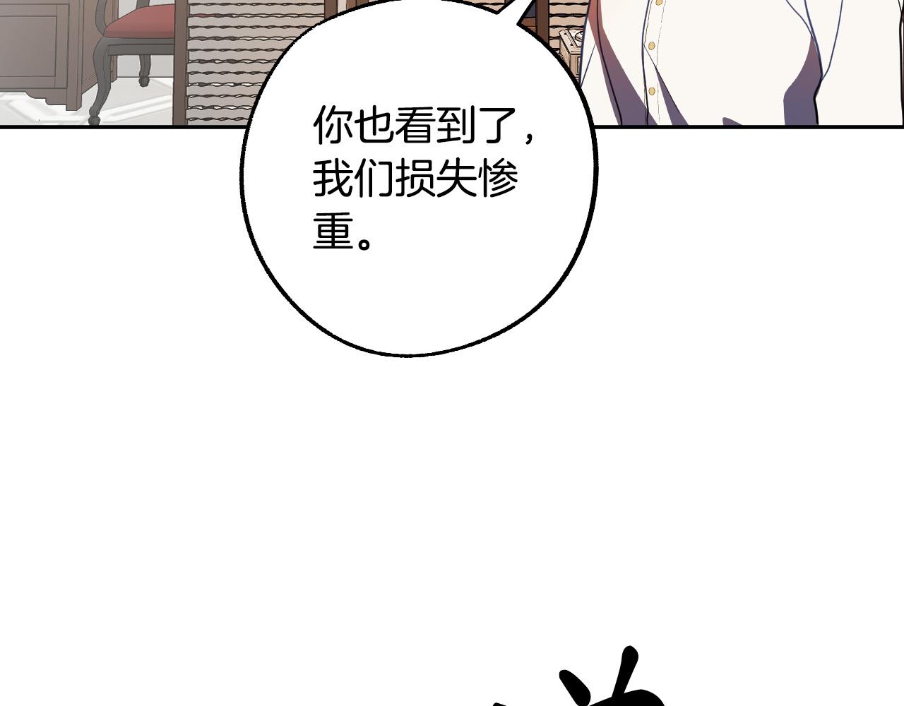 第44话 征讨格鲁族37
