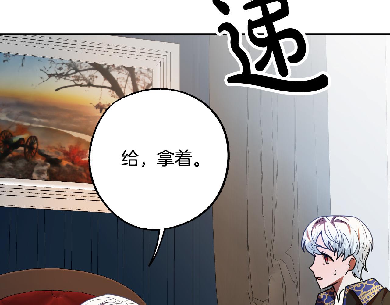 第44话 征讨格鲁族38