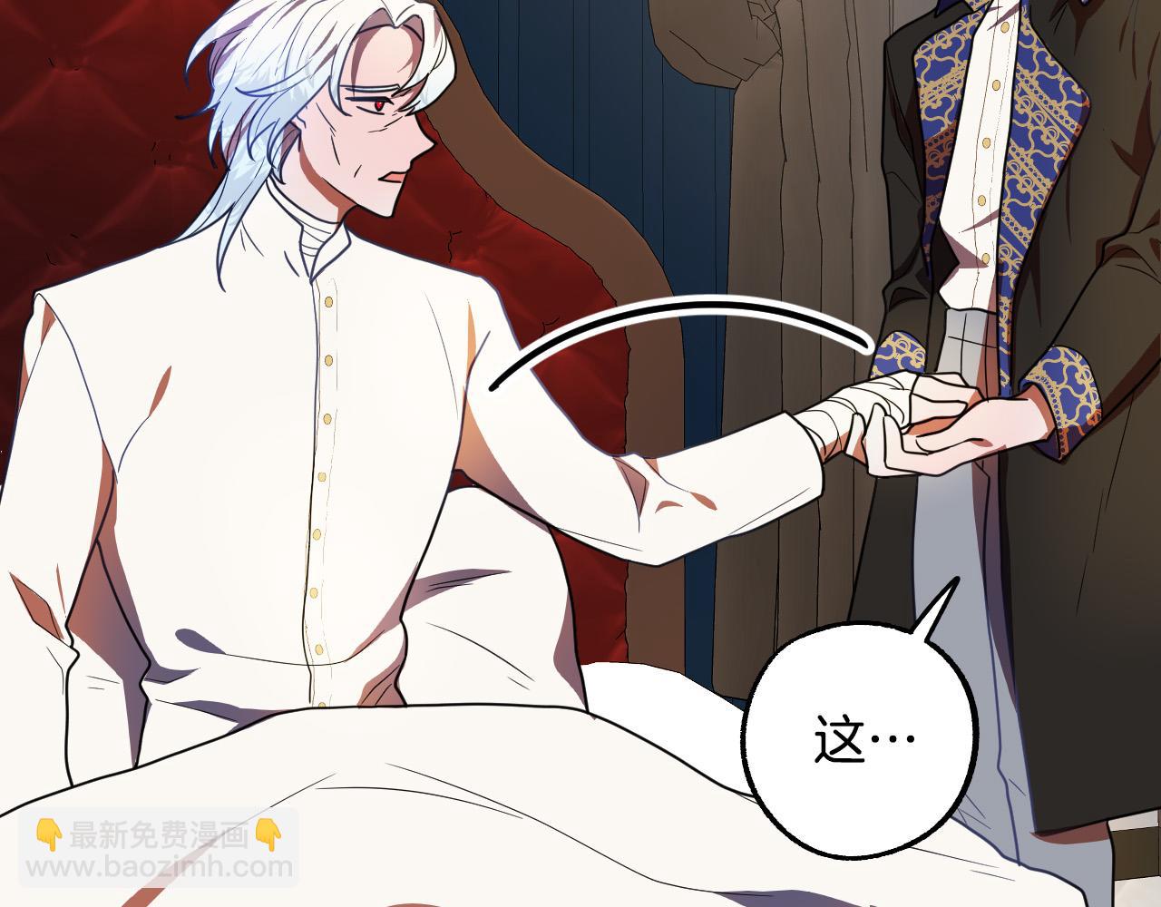 第44话 征讨格鲁族39