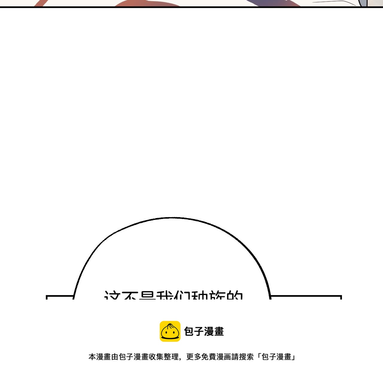 第44话 征讨格鲁族40