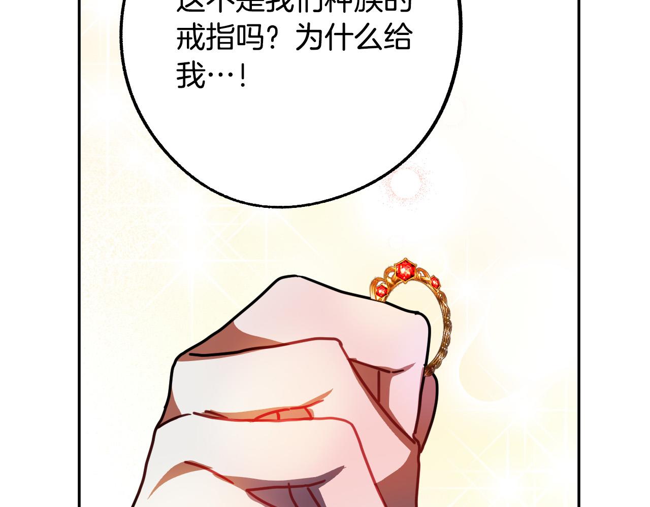 第44话 征讨格鲁族41
