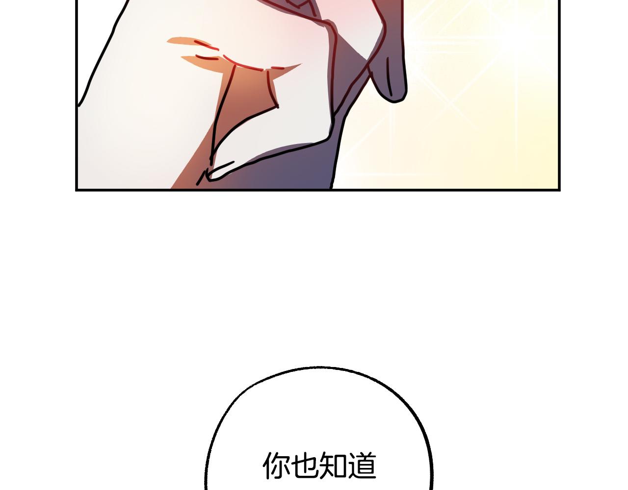 第44话 征讨格鲁族42