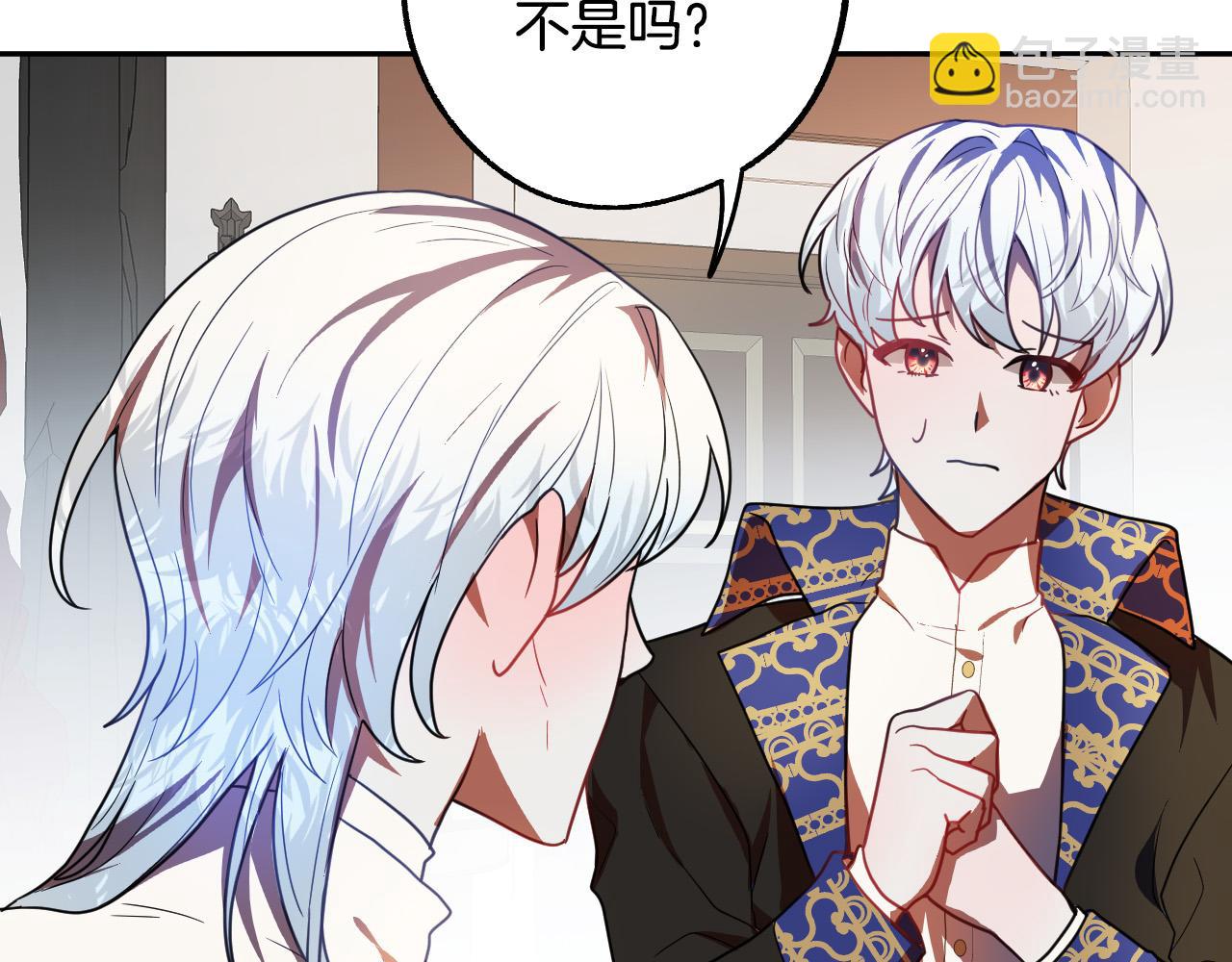 第44话 征讨格鲁族43