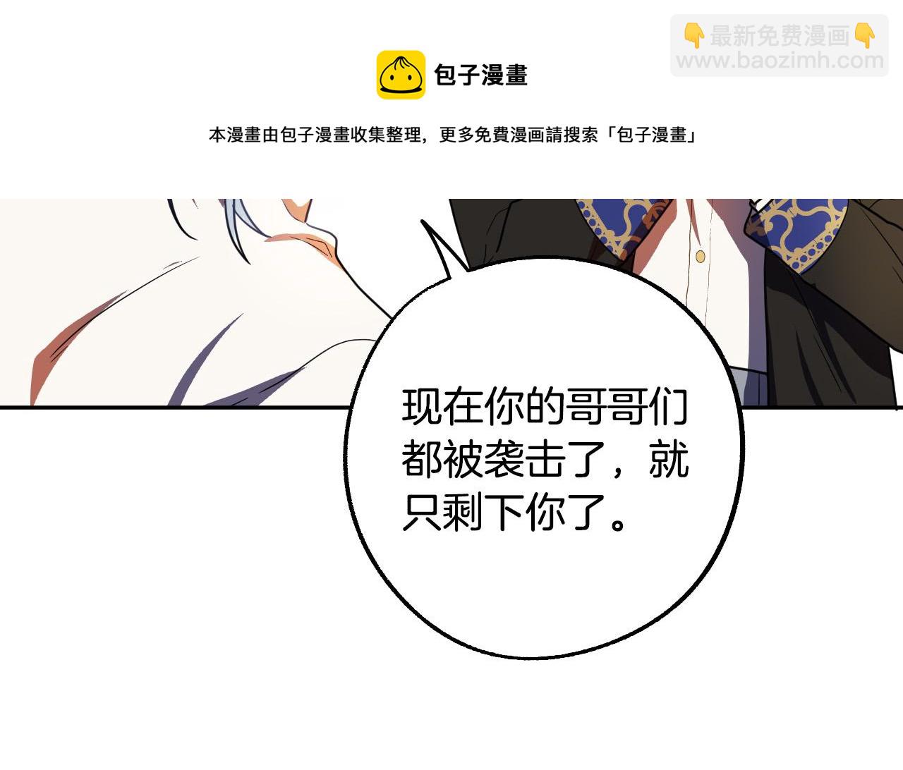 第44话 征讨格鲁族44