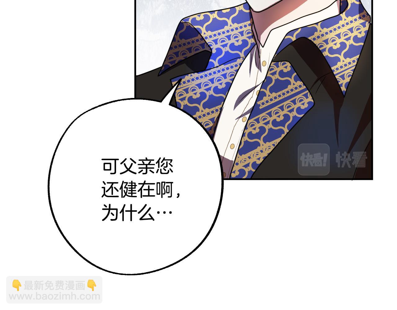 第44话 征讨格鲁族46