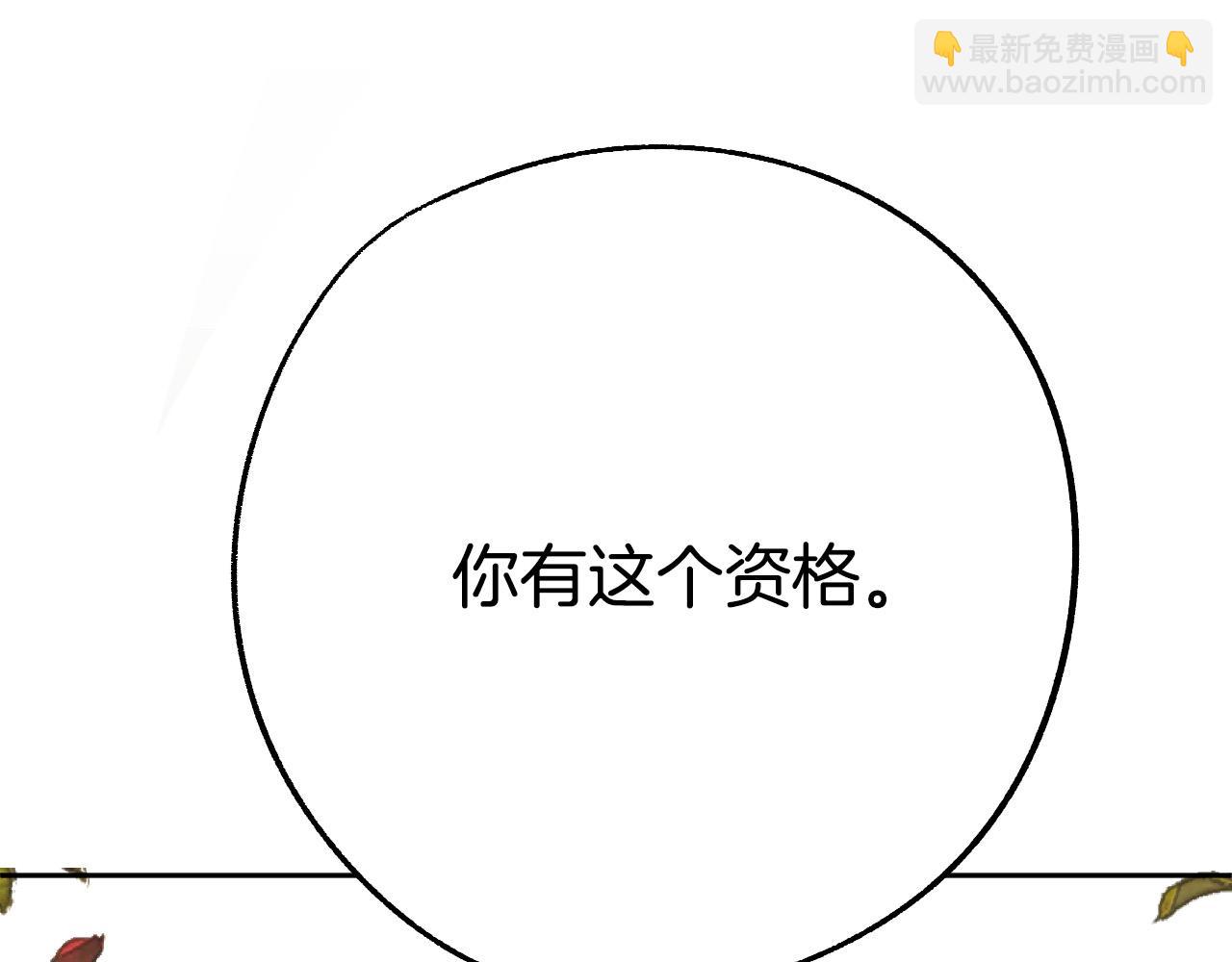 第44话 征讨格鲁族49