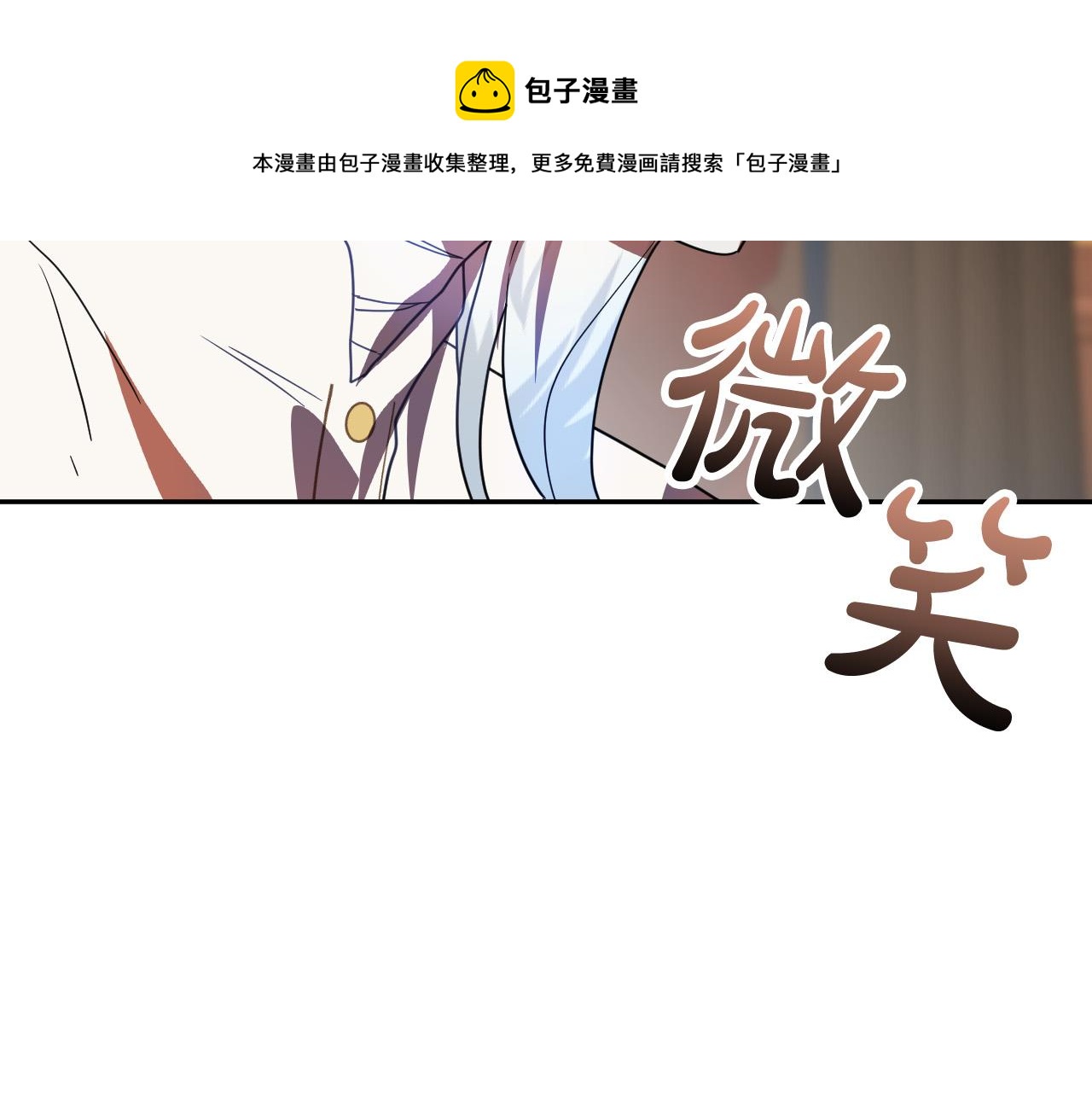 第44话 征讨格鲁族52