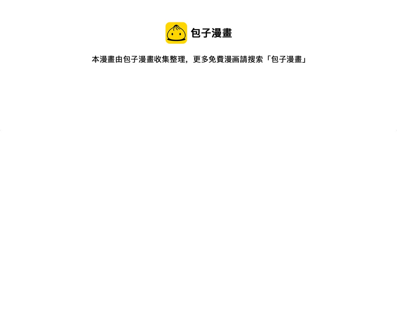 第44话 征讨格鲁族56