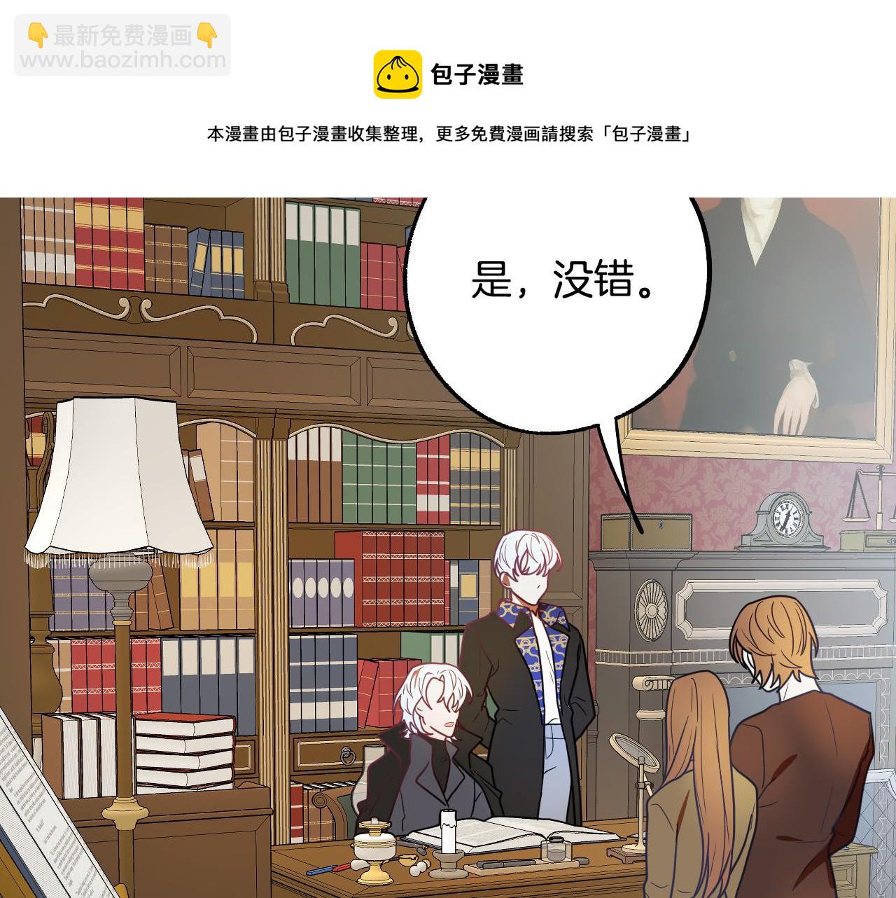 第44话 征讨格鲁族64