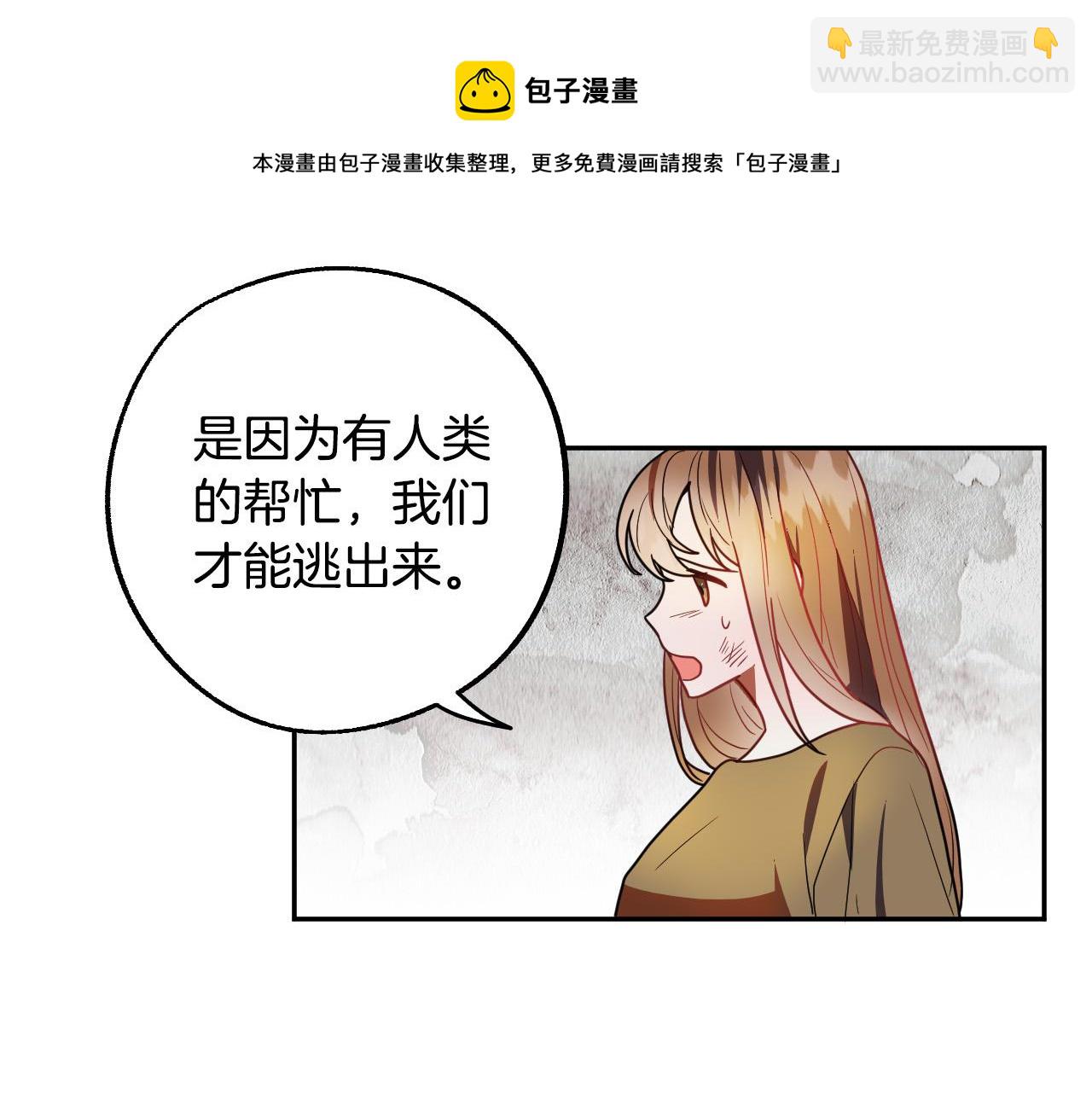 第44话 征讨格鲁族68
