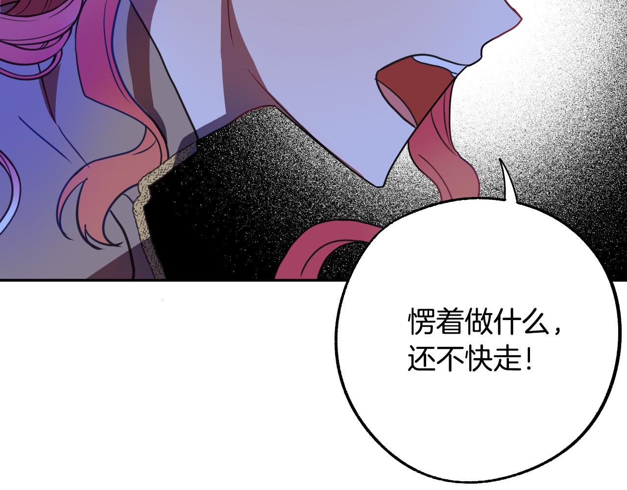 第44话 征讨格鲁族7