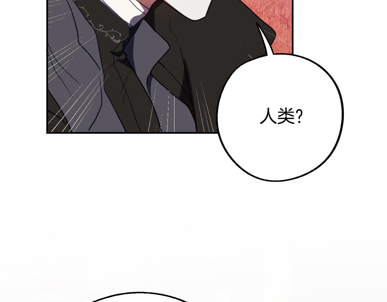 第44话 征讨格鲁族70