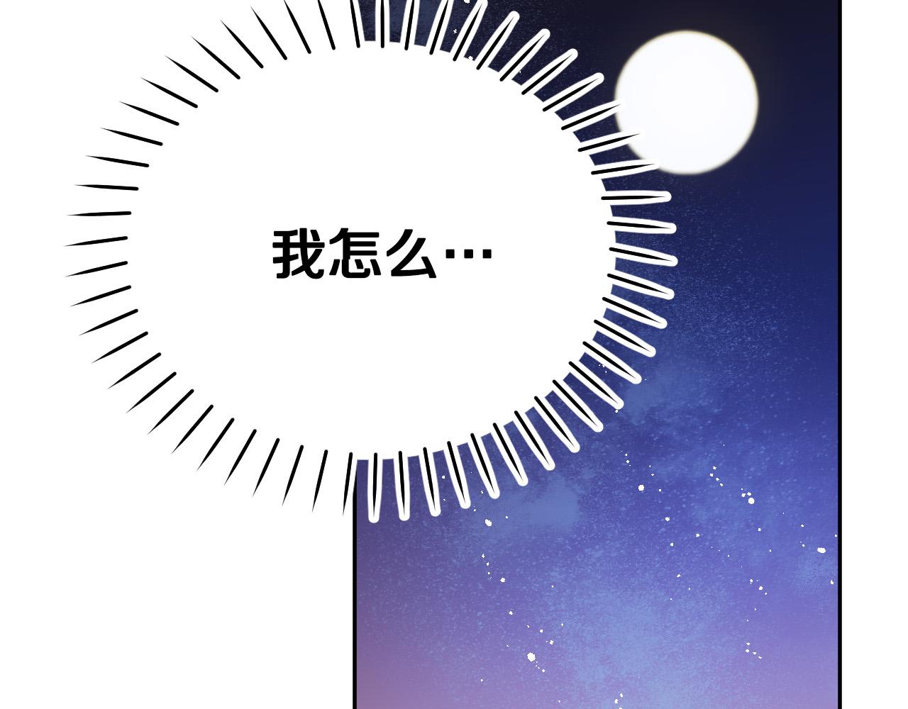 第44话 征讨格鲁族75