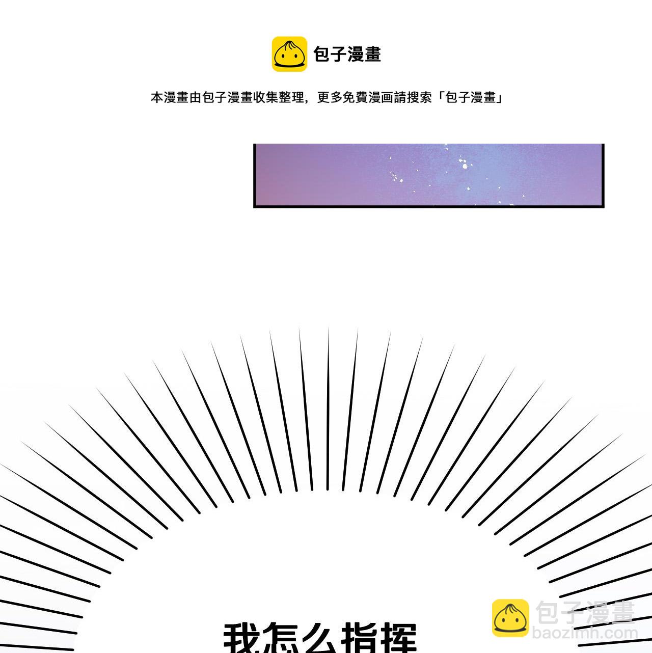 第44话 征讨格鲁族76