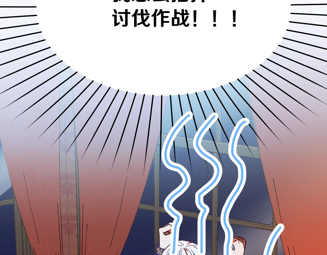 第44话 征讨格鲁族77