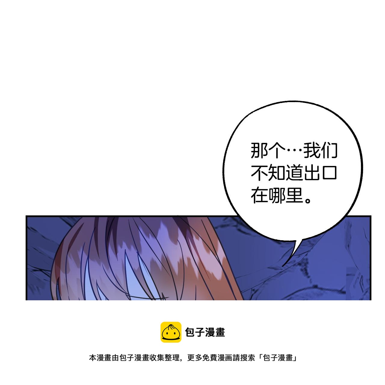 第44话 征讨格鲁族8