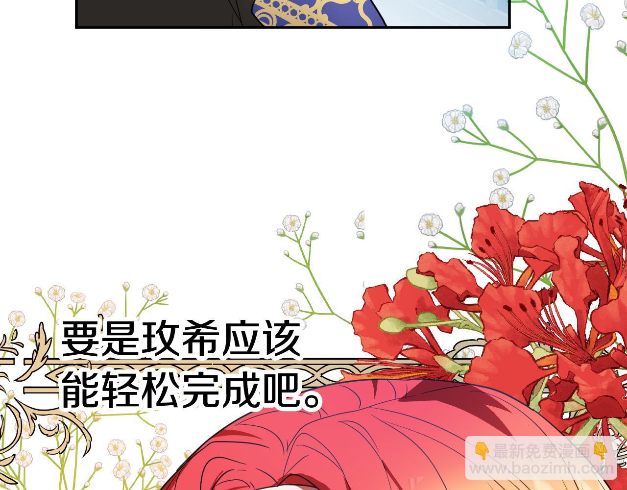 第44话 征讨格鲁族82