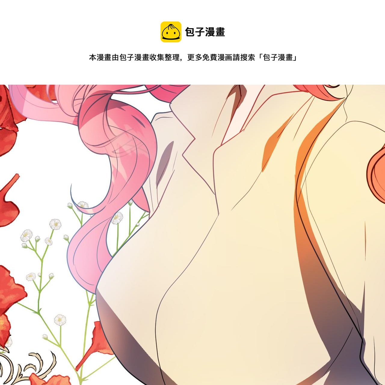 第44话 征讨格鲁族84