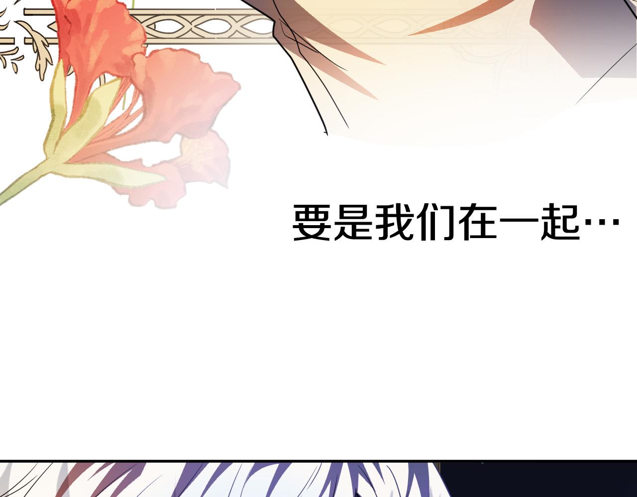 第44话 征讨格鲁族85