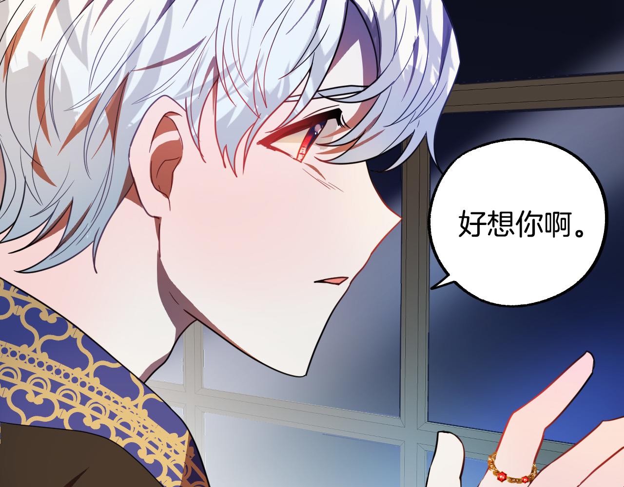 第44话 征讨格鲁族86
