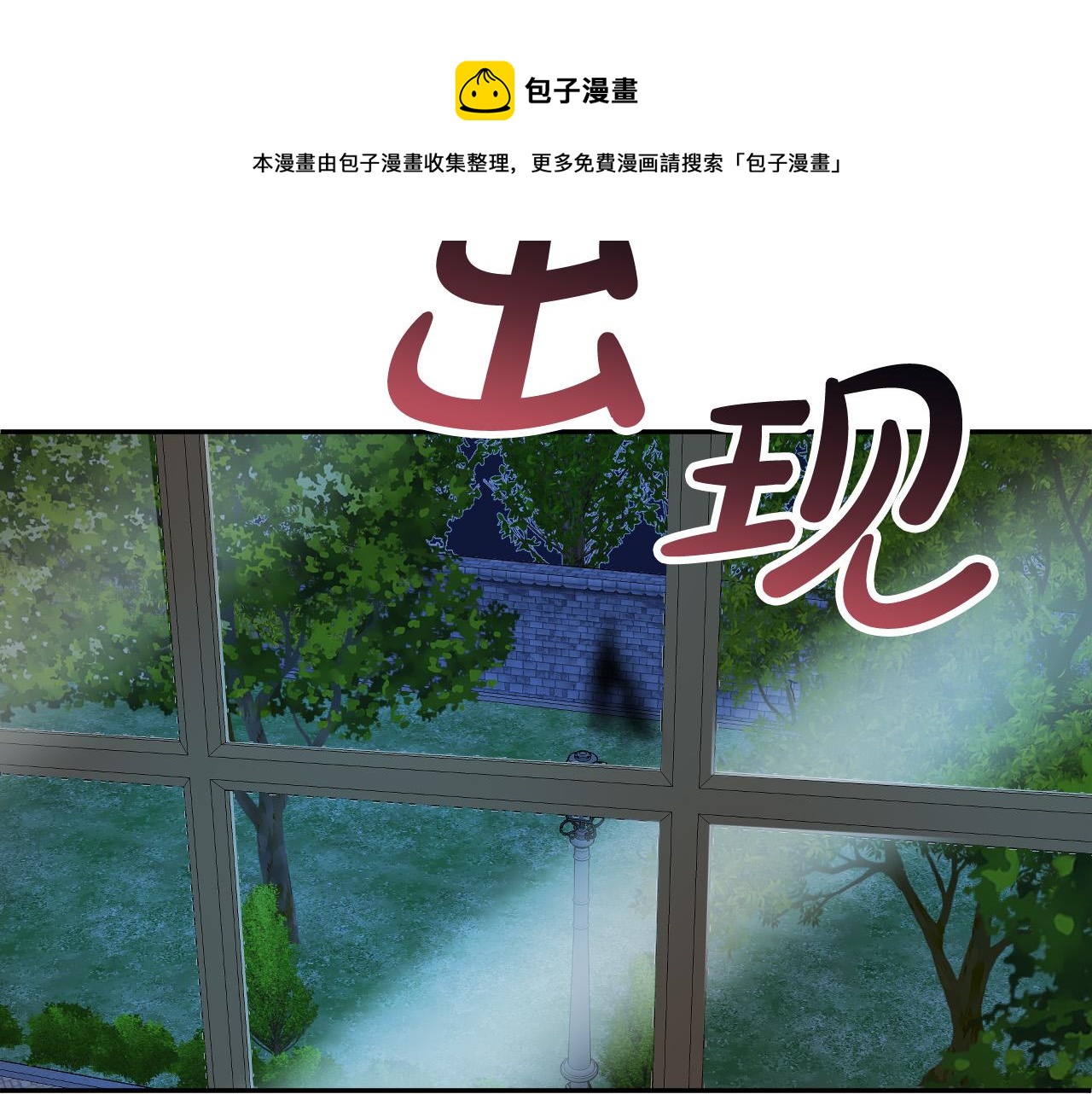 第44话 征讨格鲁族88