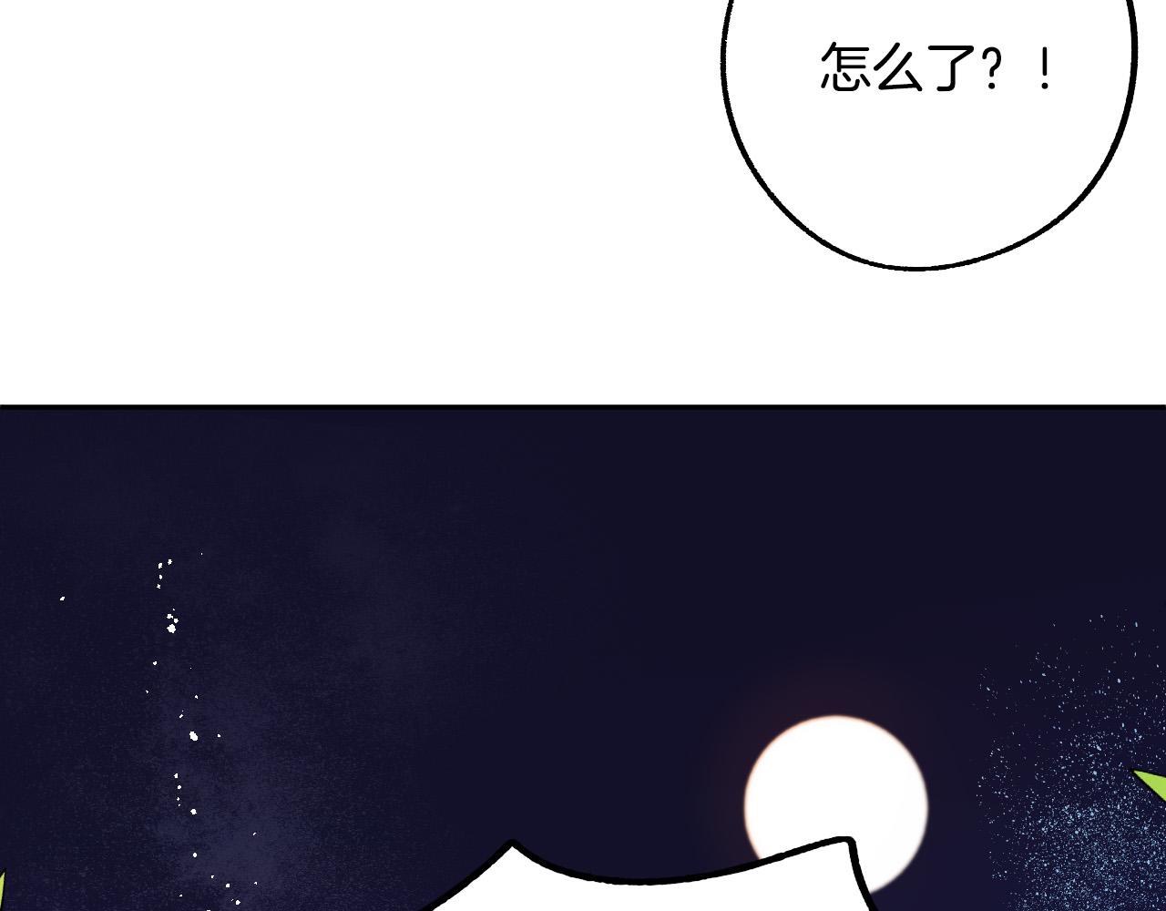 第44话 征讨格鲁族95